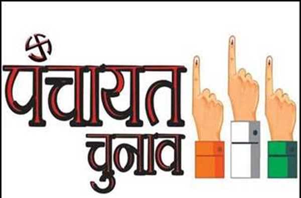 पंचायत चुनाव के लिए बनाए गए 1066 मतदान केन्द्र